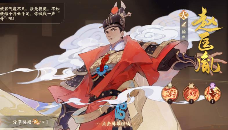 忘川风华录小米版游戏下载 忘川风华录小米版游戏下载