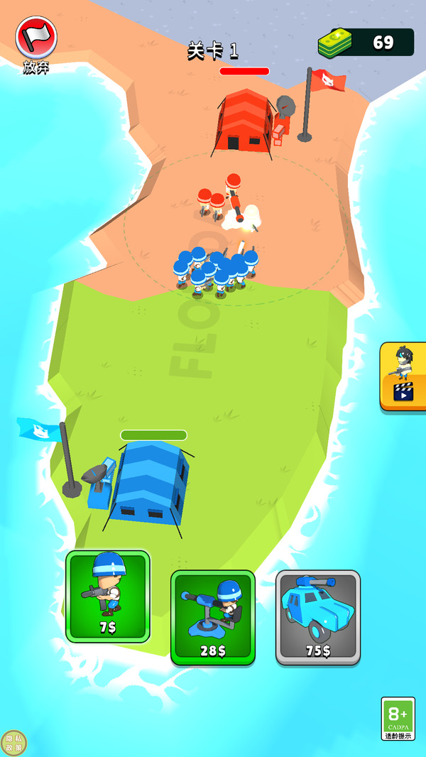 塔防战争模拟下载