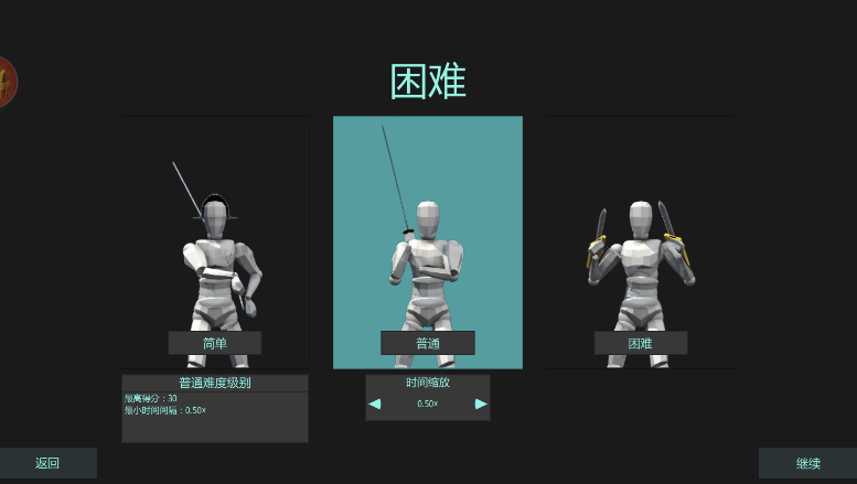 竞技训练场游戏下载