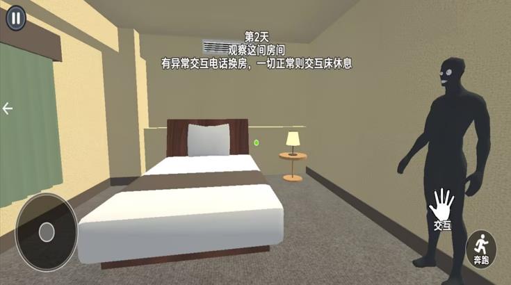 致命逃离游戏下载