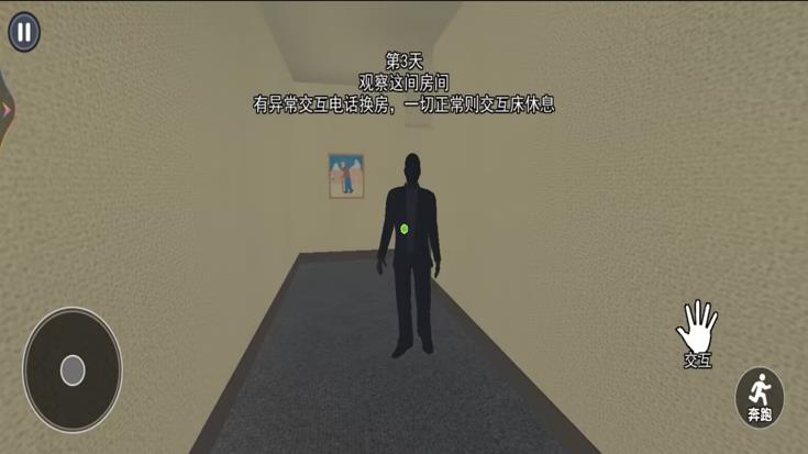 致命逃离游戏下载