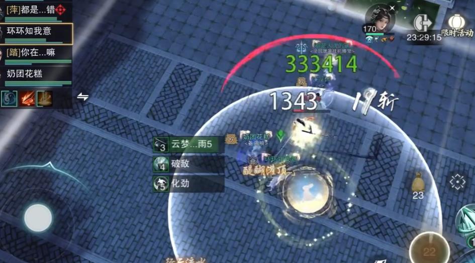 一梦江湖网易版最新下载 一梦江湖网易版最新下载