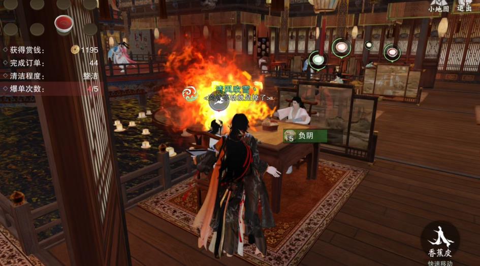 一梦江湖安卓官方下载