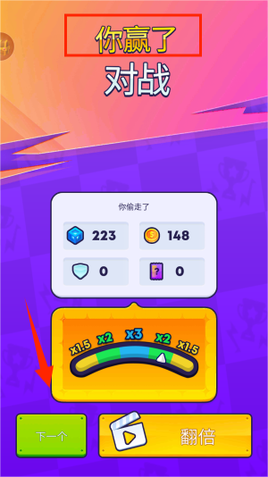 集合跟我上游戏下载