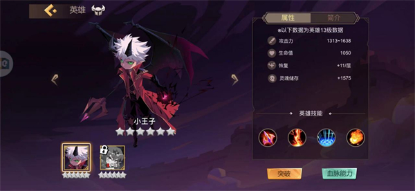 地心守护手游官方版下载