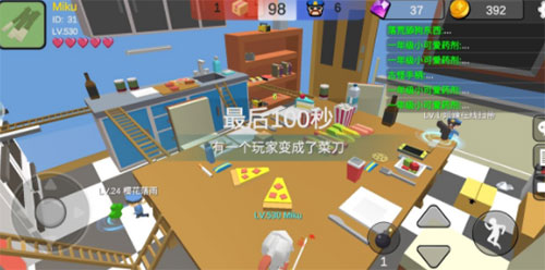 躲猫猫大乱斗下载正版多人联机版