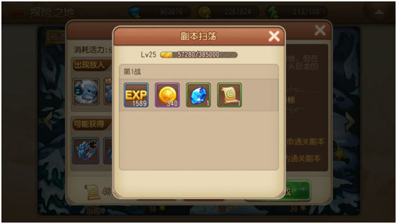 弹弹岛2正版下载