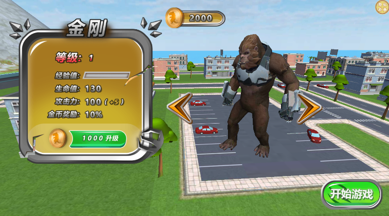 超人格斗大战游戏下载 超人格斗大战游戏下载