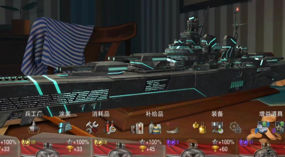 战舰世界闪击战九游最新版下载