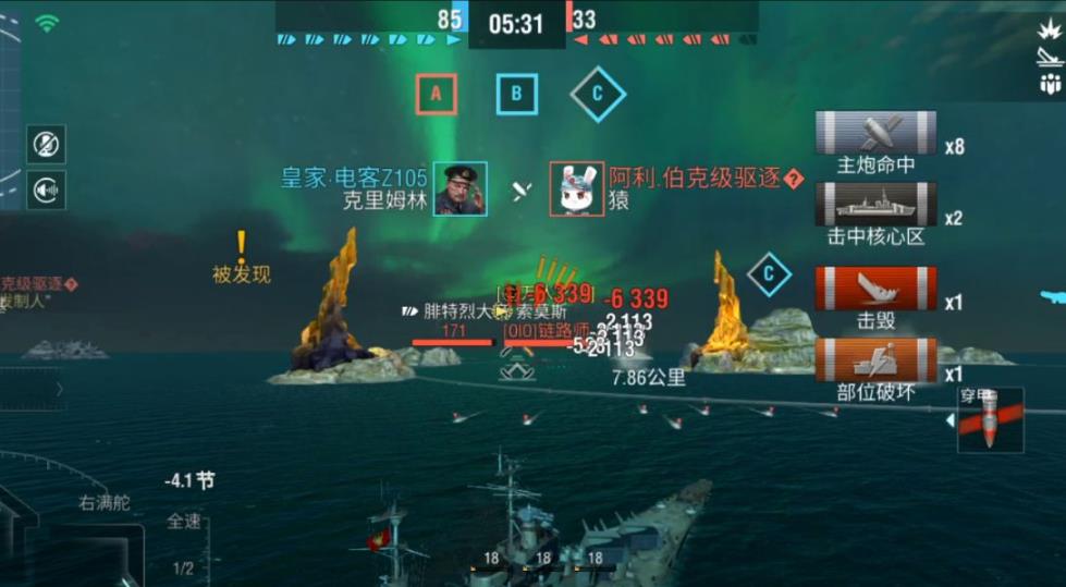 战舰世界闪击战九游最新版下载