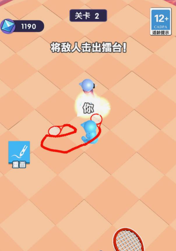 造个神器 造个神器