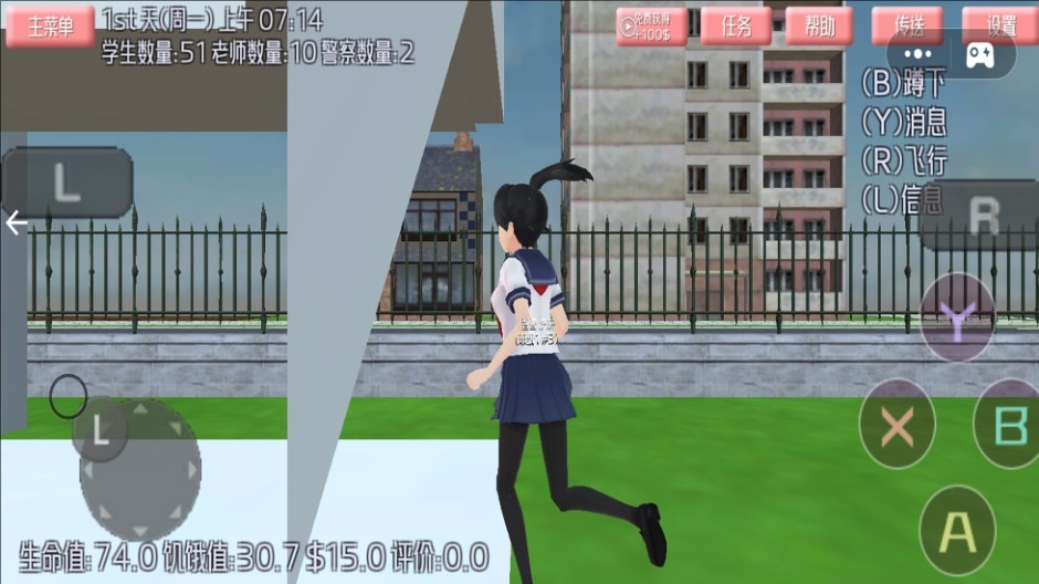 樱花少女冲冲冲最新版下载