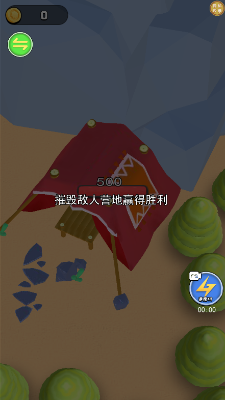 我的军团超猛游戏下载