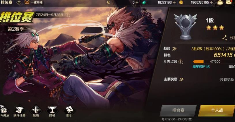 地下城与勇士起源手游官方下载安装