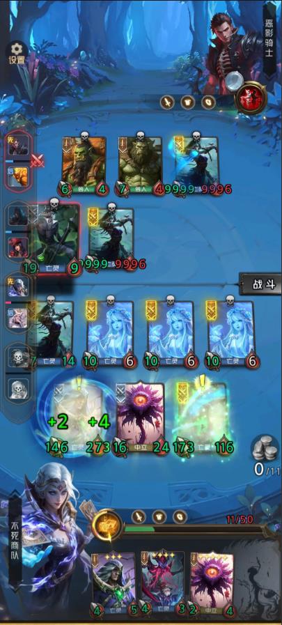 狼人对决手游最新版下载