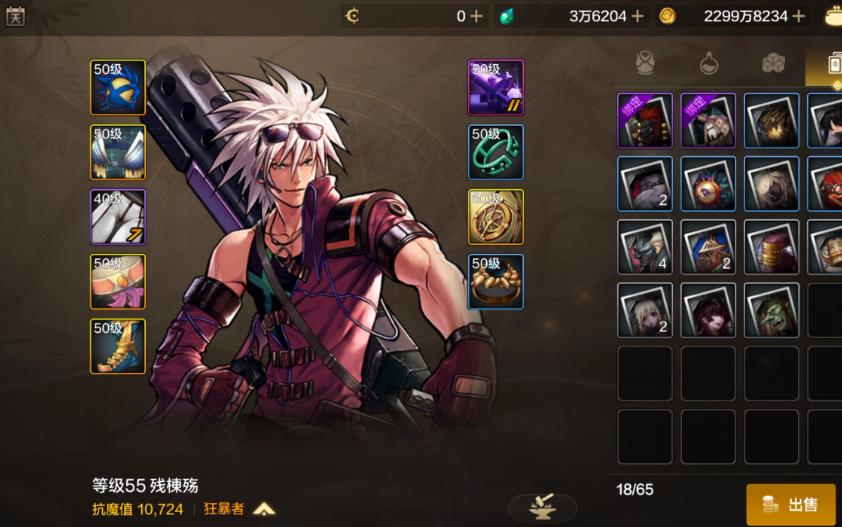 地下城与勇士手游搬砖服官方下载安装