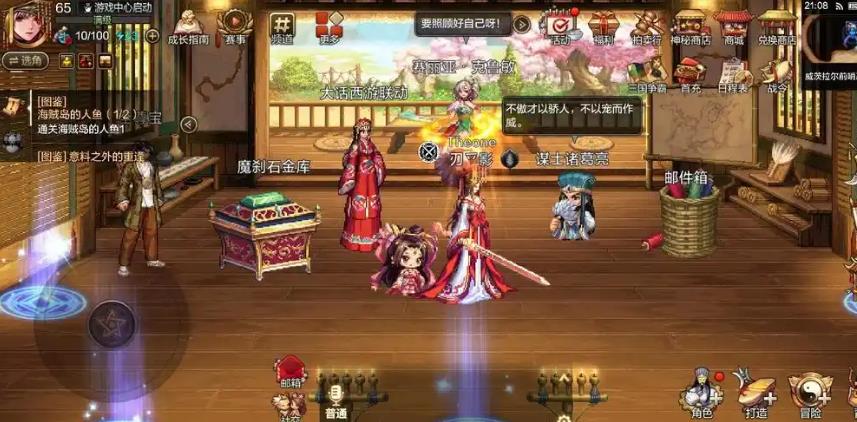 地下城与勇士手游60怀旧客户端下载 地下城与勇士手游60怀旧客户端下载