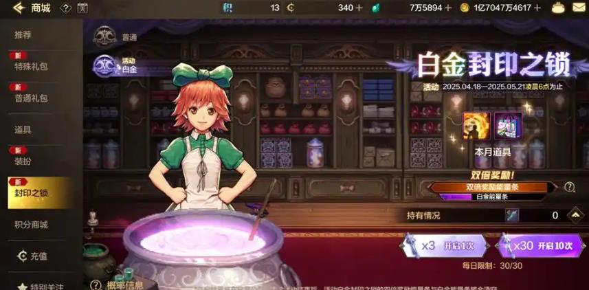 地下城与勇士手游60怀旧客户端下载 地下城与勇士手游60怀旧客户端下载