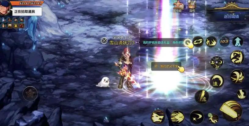 地下城与勇士手游最新版