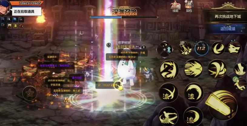 地下城与勇士手游最新版