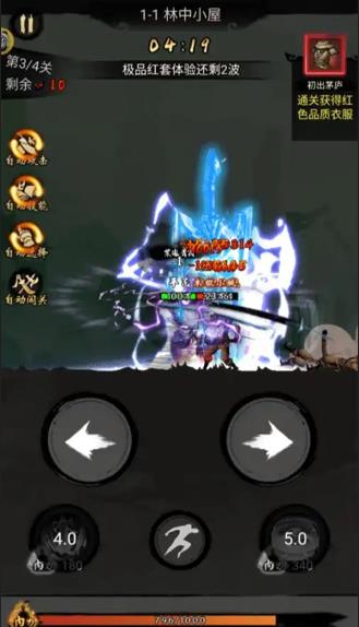 无名忍者跳最新版下载