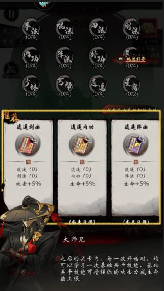 无名忍者跳最新版下载