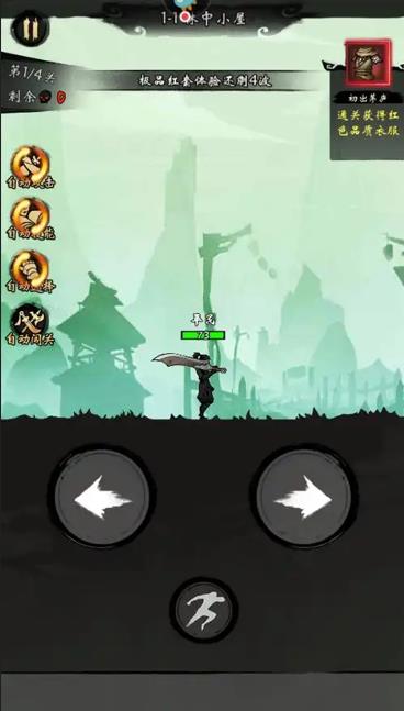 无名忍者跳九游官方版下载