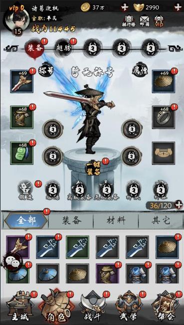 无名忍者跳九游官方版下载