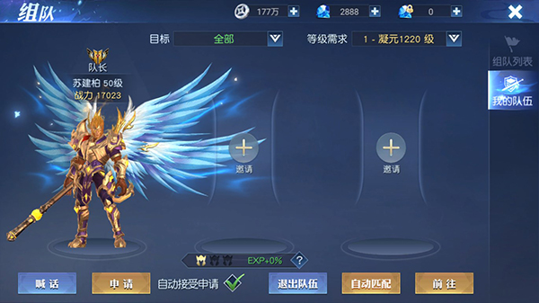 齐天大战神九游版官方下载