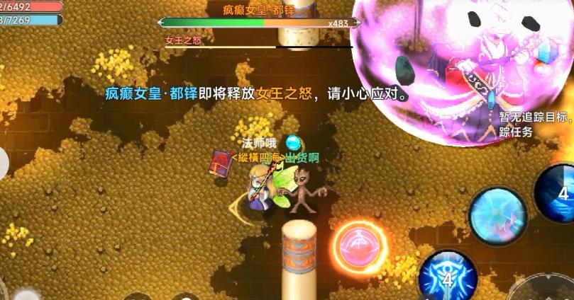 遗迹旅人国服手机版下载