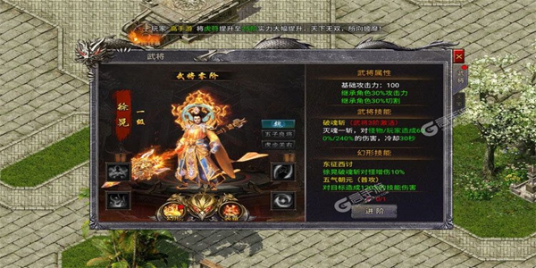 齐天大战神官方正版下载