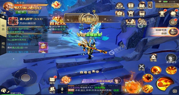 齐天大战神传奇手游官方版下载