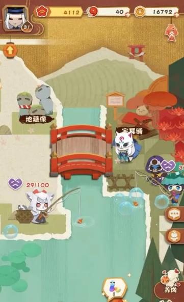 阴阳师妖怪屋网易官方版