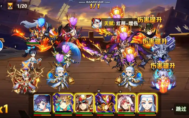 放开那三国手游官方版