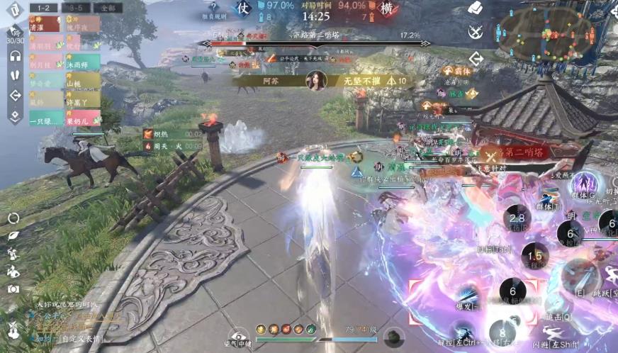 逆水寒(网易)手游下载免费 逆水寒(网易)手游下载免费