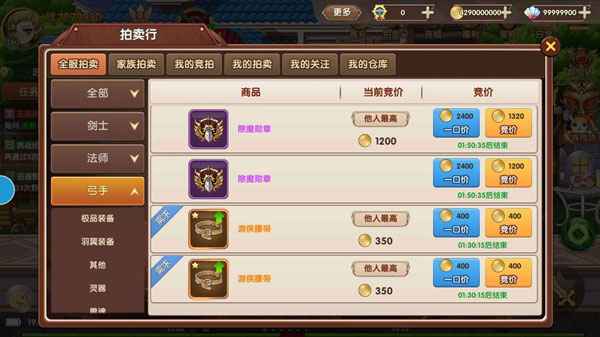 彩虹物语手游官网礼包版