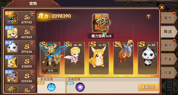 彩虹物语内购支付最新版下载