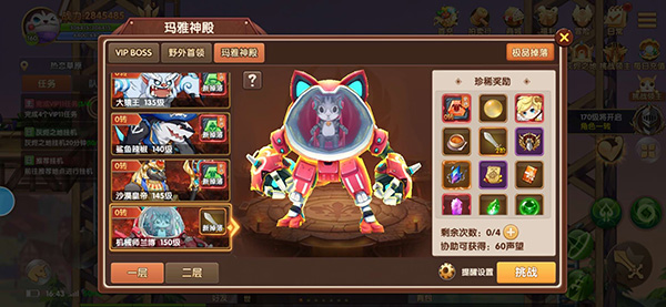 彩虹物语内购支付最新版下载