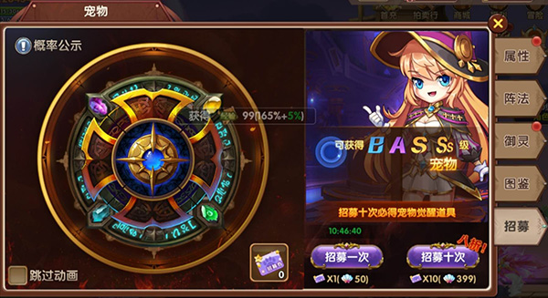 彩虹物语gm版下载