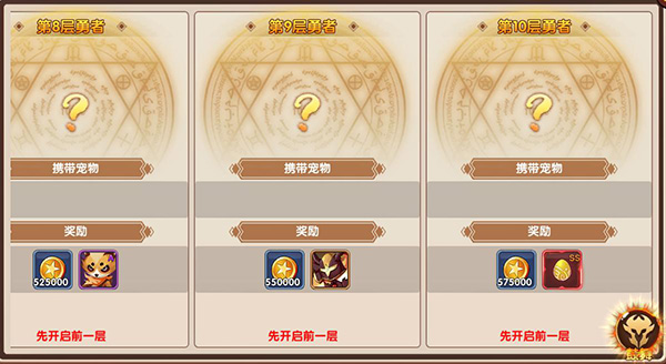 彩虹物语gm版下载