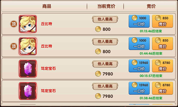 彩虹物语徐浩朱元冰版