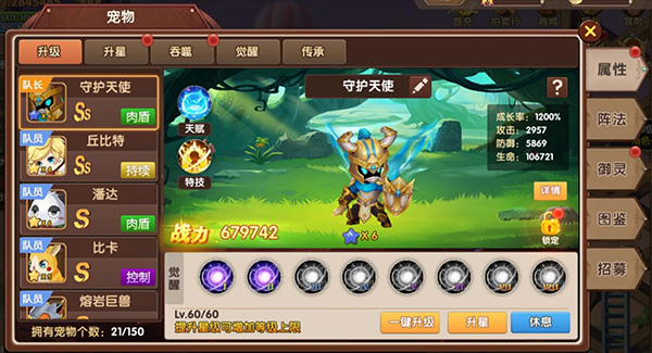 彩虹物语徐浩朱元冰版