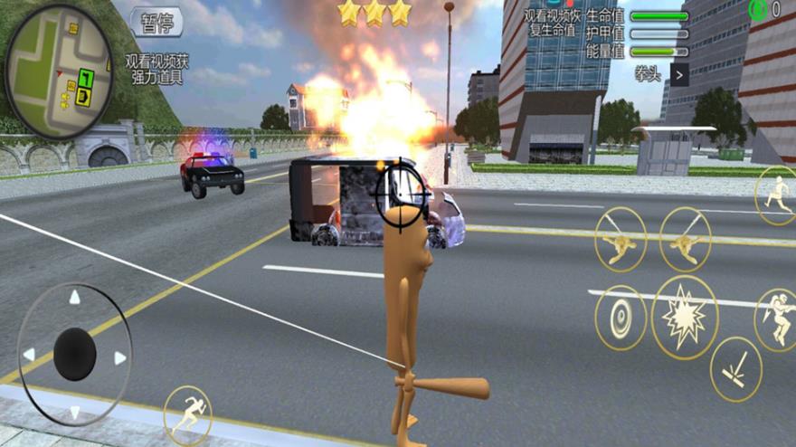 都市英雄小队最新版下载