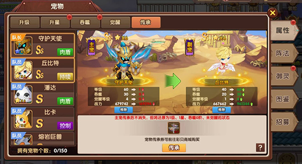 彩虹物语充值折扣优惠版 彩虹物语充值折扣优惠版