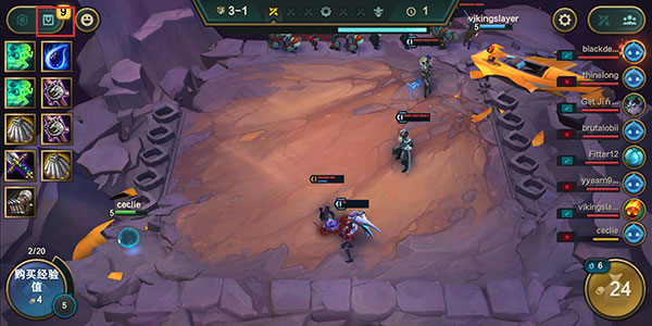 云顶之弈手游最新版