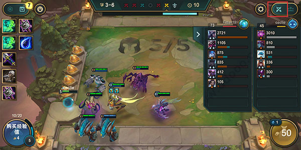 云顶之弈手游最新版