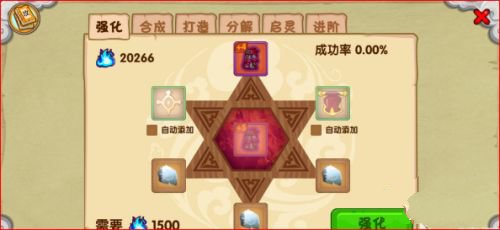 造梦西游ol最新版下载