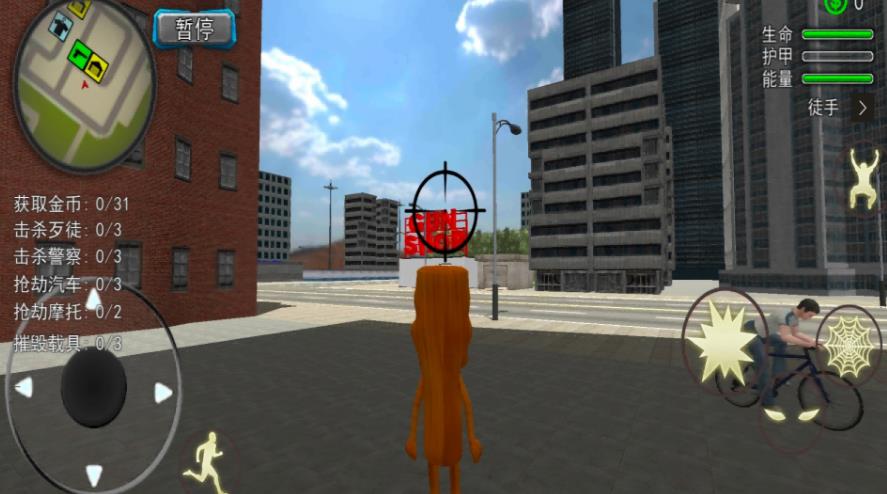 木棍人追击游戏下载