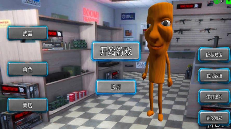 木棍人追击游戏下载