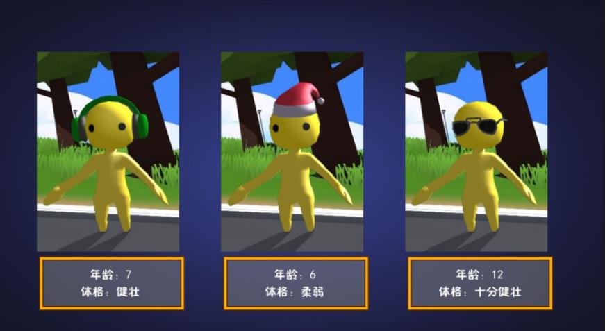 开放世界的小幸存者游戏下载 开放世界的小幸存者游戏下载